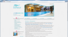 Модификация сайта Poolsart